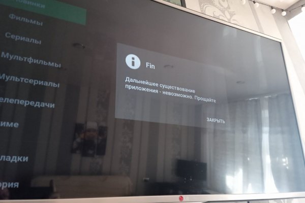 Кракен маркет супернет скачать