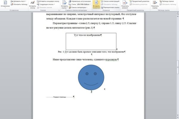 Площадки в супернете