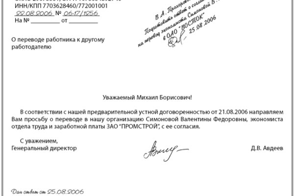 Кракен какой сайт