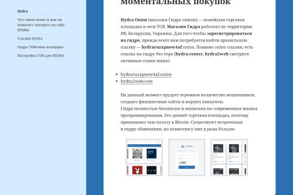 Kraken whitenet market ссылка