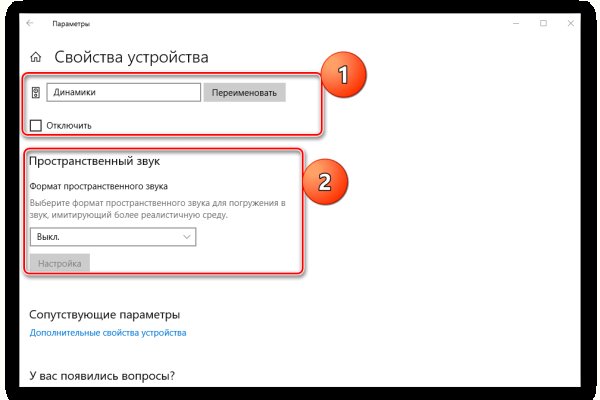 Замена hydra