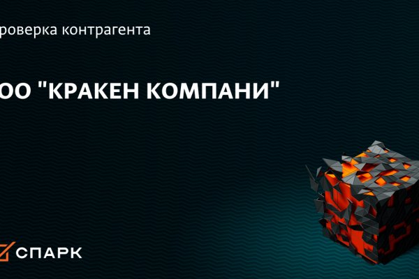 Кракен маркетплейс купить порошок