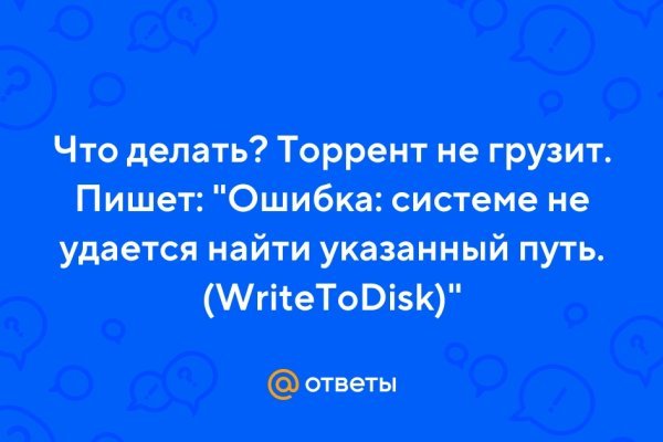 Кракен онион ссылка на тор