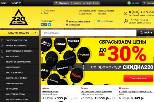 Кракен ссылка список