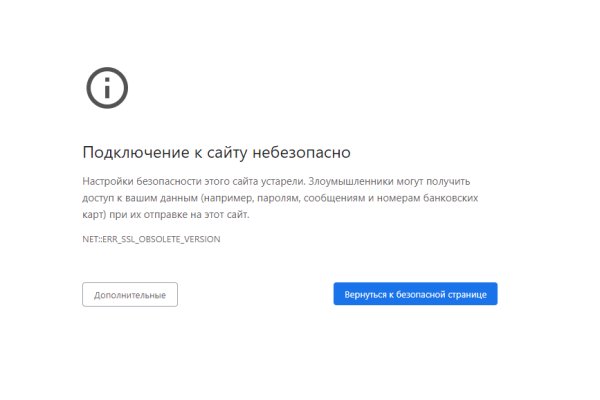 Как зарегаться в кракен