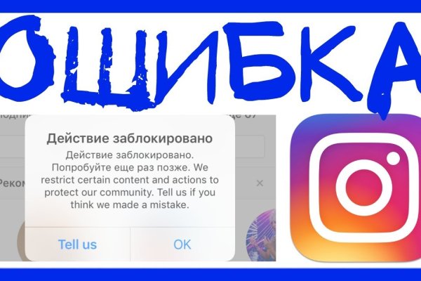 Что такое кракен шоп