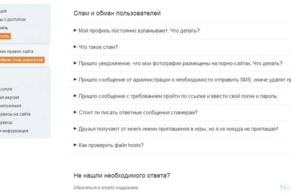 Кракен это современный супернет маркетплейс