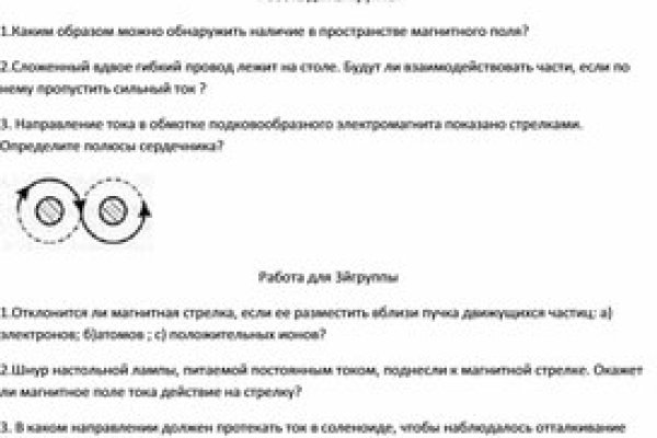Кракен маркетплейс что там продают