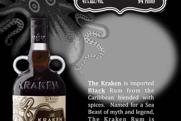 Kraken это современный маркетплейс
