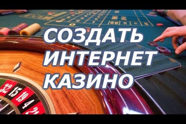 Кракен ссылка официальная на тор