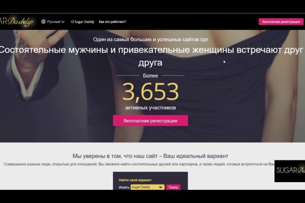 Как восстановить доступ к аккаунту кракен
