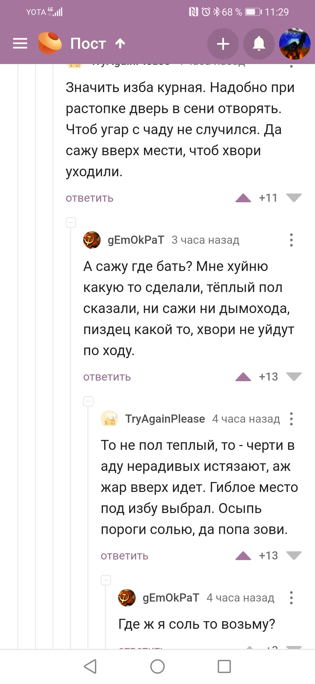 Кракен сообщество
