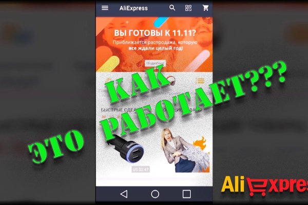 Kraken официальные зеркала