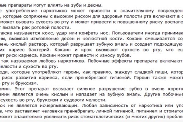 Как войти на сайт кракен