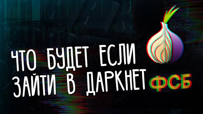 Что такое кракен маркет
