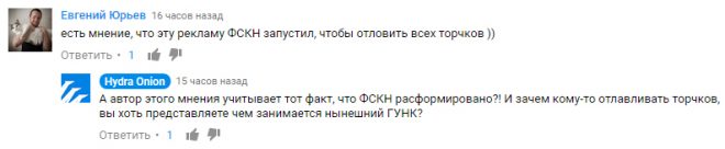 Кракен ссылка стор